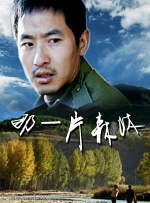 av网站一区
