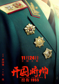 美腿的呻吟
