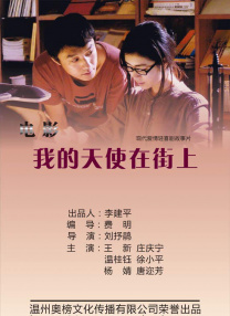 事物的秘密在线免费观看